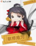 洪荒历