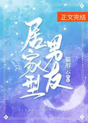 想要停止的瞬间