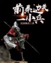 东方八犬异闻