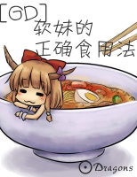 火车上的激情