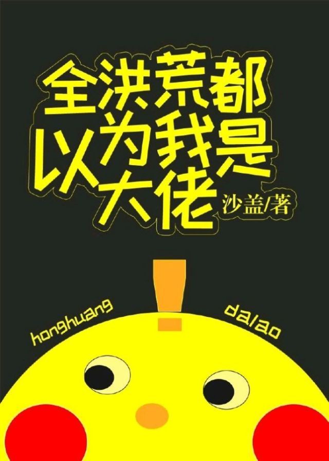 玫瑰小说网手机版