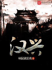 争霸天下 知白