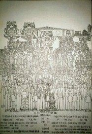 带爸爸去留学