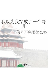 美国禁忌三部曲