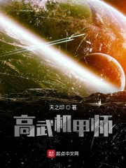 谍影特工