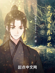 我是天命大反派漫画