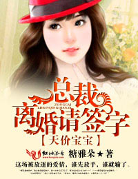虎先生番外完整版