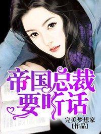 爱你九周半免费观看中文