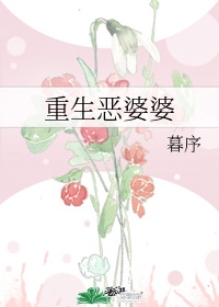 赵奕欢上位电影完整版