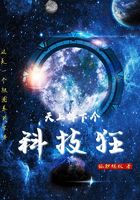 《禁忌2》电影完整版