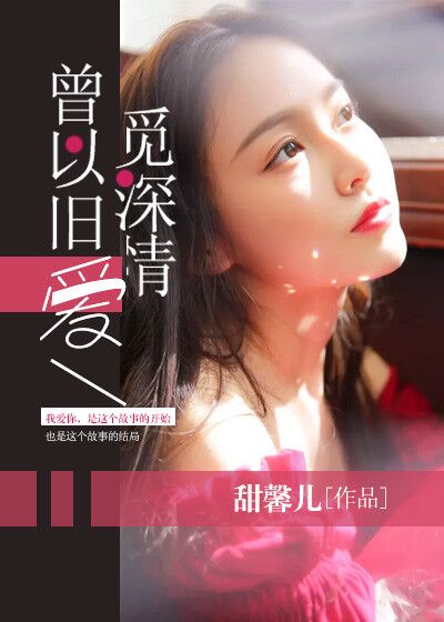 仓库里的小茹1～20全文阅读