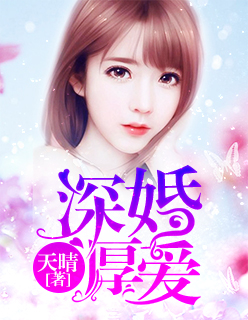 李亚男身高