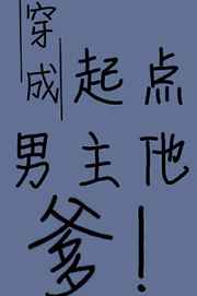 姜子牙一战封神百度资源