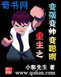 海城绝恋