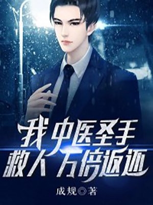泥巴小说网小说排行榜