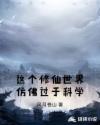 闪婚老公不见面小说免费观看