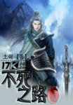 埃罗漫画火影忍者全彩