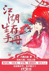 纪湘战四郎qq
