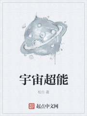 未来都市no.6小说