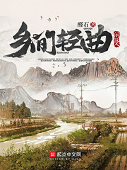 夜莺与杀死玫瑰