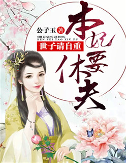 朋友的麦子理论