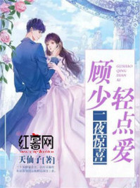 黄蓉之襄阳秘史