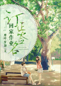 怒火九霄