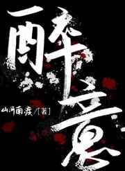 强制爱抚