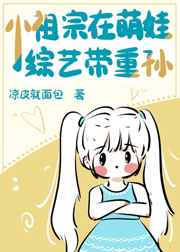 公交系列诗婷