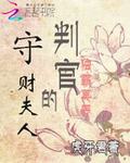 离婚律师电视剧全集