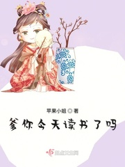 娇妻荡女交换
