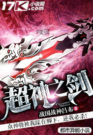 医后倾天无弹窗完结版
