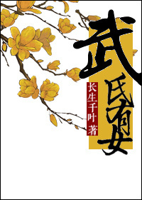 我的小姨韩国电视剧视频