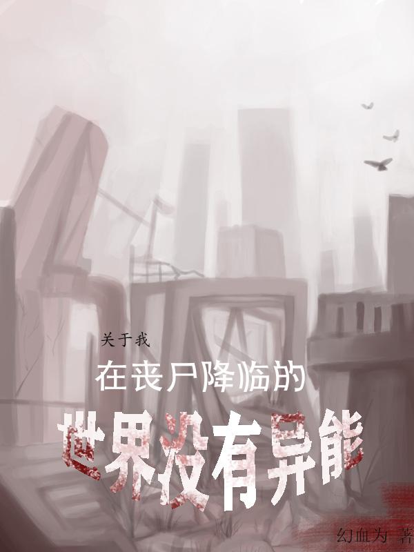 我的儿子和他的妈妈