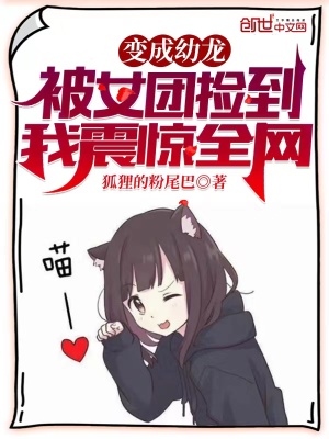 给我哭小说