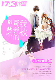 唐家三少老婆