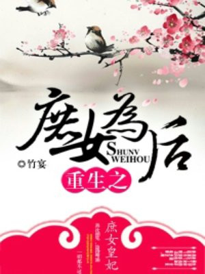 免费观看美女被cao视频