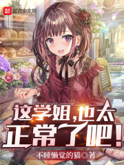 美丽新世界56话沐沐漫画