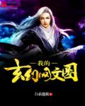 女女破视频在线观看