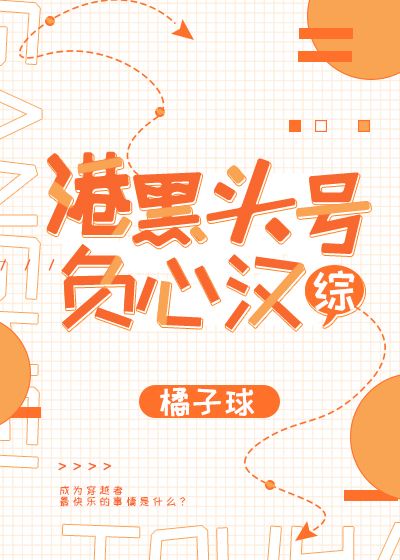 俺去也影视