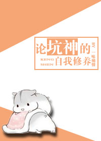 网曝吃瓜黑料在线网站首页