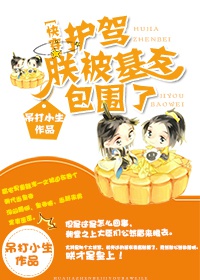 日本特级精油按摩电影