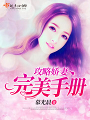 都市奇缘苏玉雅李伟杰
