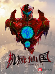 国王游戏动漫