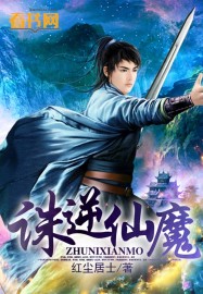 西行纪第二季什么时候播
