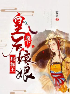 末世之雷霆武者