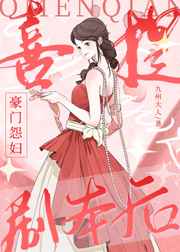 太行英雄传