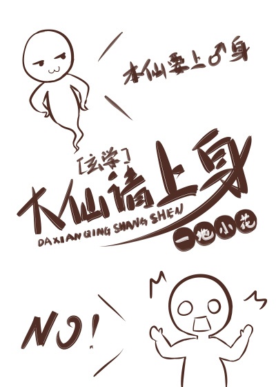 太子妃升职记免费全集观看