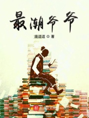 小东西下面咬的可真紧
