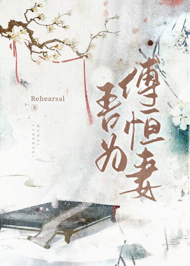 篠田优电梯故障2香汗淋漓